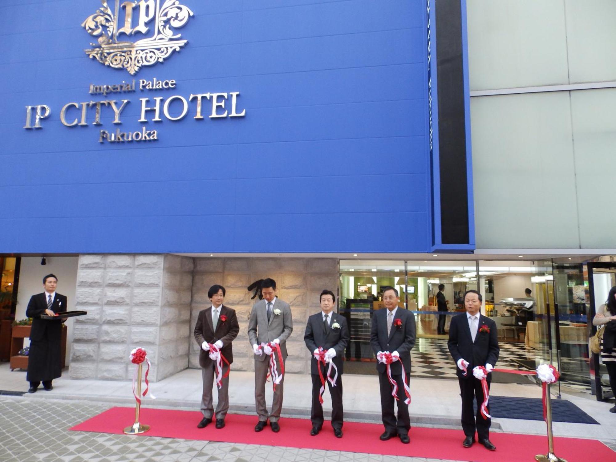Imperial Palace City Hotel Fukuoka Hakata  Exterior foto